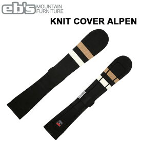 [予約商品] 25-26 eb's エビス アルペンボード用 スノーボード KNIT COVER ALPEN ニットカバー アルペン 4500302 スノーボード カバー ebs