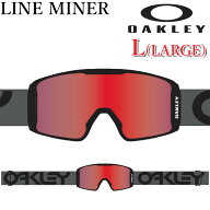 25-26 ゴーグル OAKLEY オークリー LINE MINER L GOGGLE oo7070-F8 ラインマイナー エル ラージフィット …