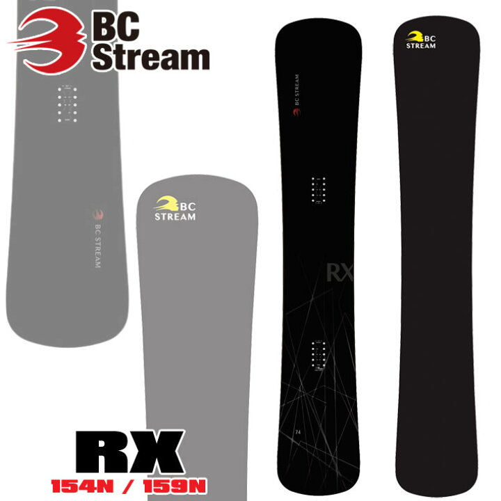 BC STREAM GR63（BC STREAM GR63 23-24 ビーシーストリーム ジーアール 