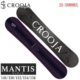 [予約商品] 154cmラスト1本！25-26 CROOJA スノーボード クロージャ MANTIS マンティス ハイブリッドキャンバー CAMBER 148cm 150cm 152cm 154cm 156cm 江端翔兵 中川智貴 プロデュース スノボ 板 2025 2026