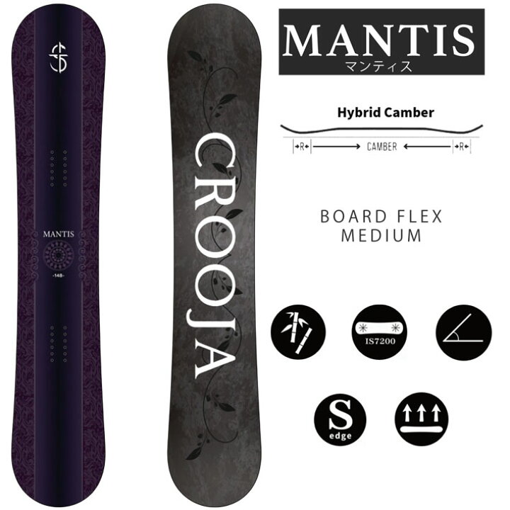 楽天市場】[予約商品] 25-26 CROOJA スノーボード クロージャ MANTIS 
