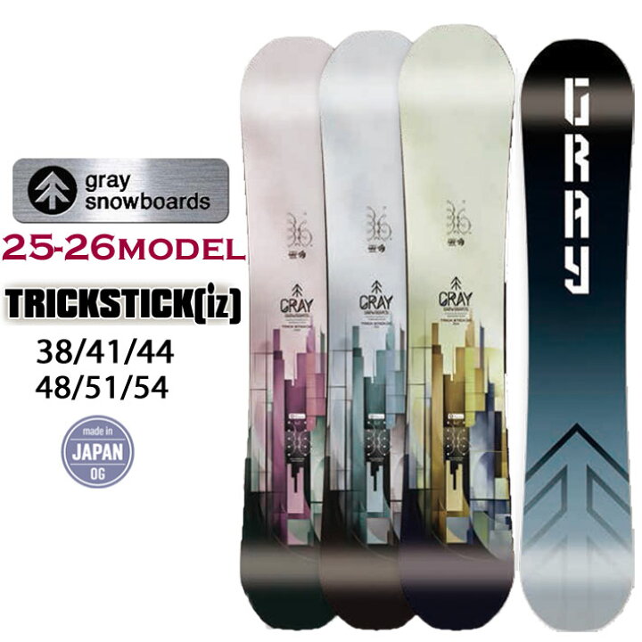 楽天市場】[予約商品] 25-26 GRAY SNOWBOARDS グレイ TRICKSTICK [iz 