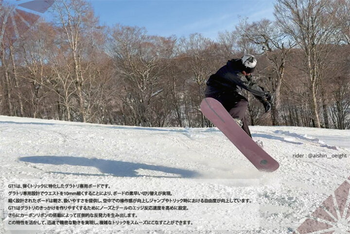 楽天市場】[137cm ラスト1本！] 25-26 グラトリ スノーボード leverage 