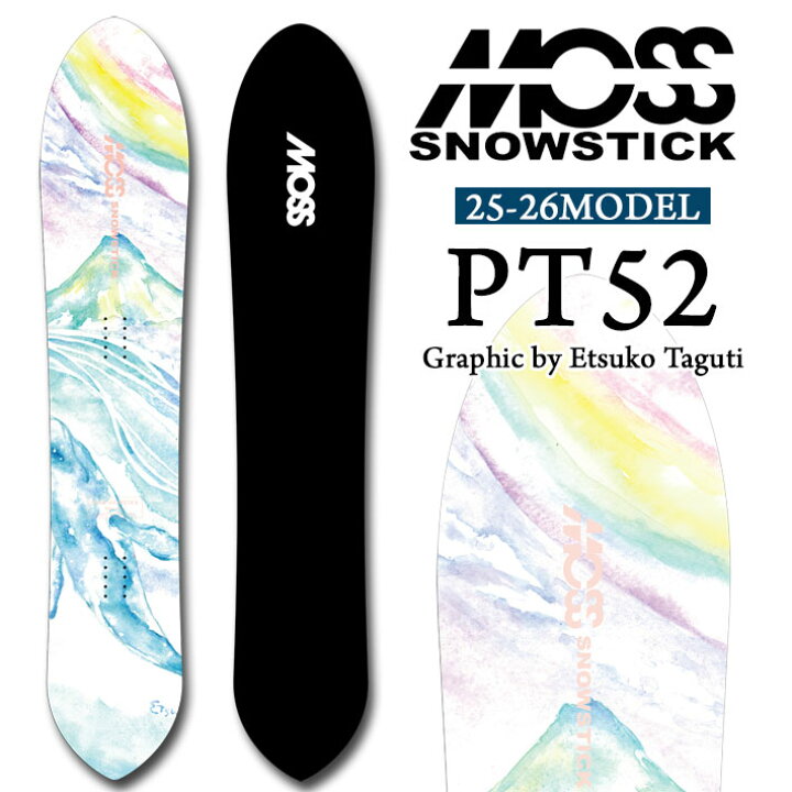 楽天市場】25-26 MOSS SNOWSTICK パウダーボード PT52 モス スノー