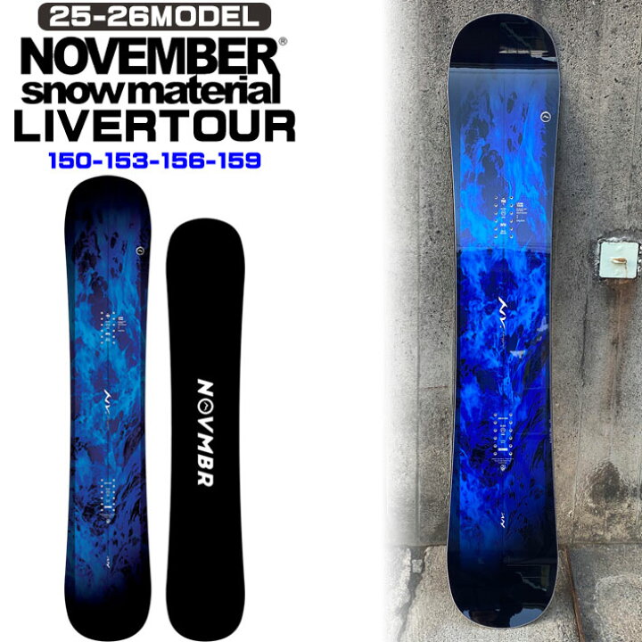 楽天市場】[予約商品] 25-26 ノベンバー スノーボード NOVEMBER LIVER 