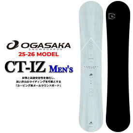 150 158 ラスト1本 [予約商品] 25-26 OGASAKA スノーボード オガサカ CT-IZ シーティ アイゼット メンズ 150cm 152cm 154cm 156cm 158cm 161cm フリースタイル オールラウンド カービング スノボ 板 2025 2026 日本正規品
