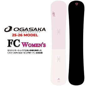 [予約商品] [148 ラスト1本] 25-26 OGASAKA スノーボード オガサカ FC エフシー Full Carve レディース 145cm 148cm 151cm フリースタイル カービング スノボ 板 2025 2026 日本正規品