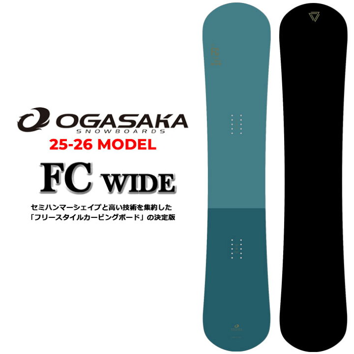 楽天市場】[予約商品] 25-26 OGASAKA スノーボード オガサカ FC Wide  