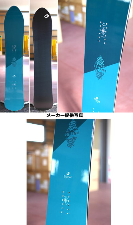 楽天市場】[予約商品] 25-26 OGASAKA スノーボード オガサカ SHIN シン 