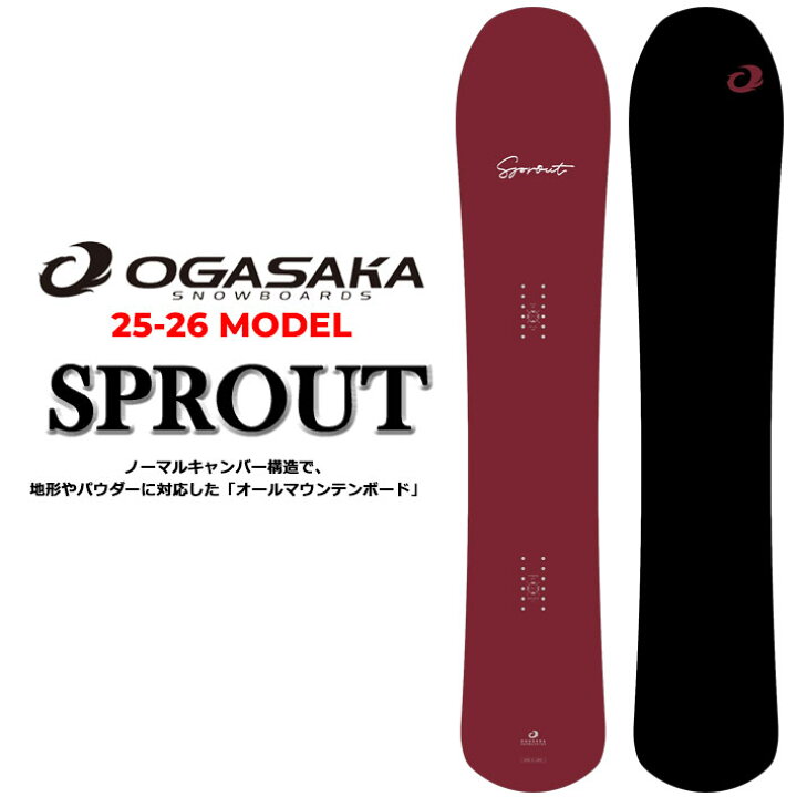 楽天市場】[予約商品] 25-26 OGASAKA スノーボード オガサカ SPROUT 