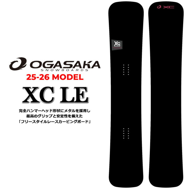 楽天市場】[予約商品] NEW 25-26 OGASAKA スノーボード オガサカ XC LE 