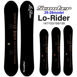 25-26 XN[^[ SCOOTER LO-Rider [C_[ 147cm 153cm 156cm 159cm ㌴ Xm[{[h pE_[ gbN Xm{  {Ki 2025 2026