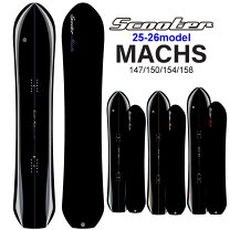 楽天市場】SCOOTER（ブランドスクーター）（ボード｜スノーボード用品 