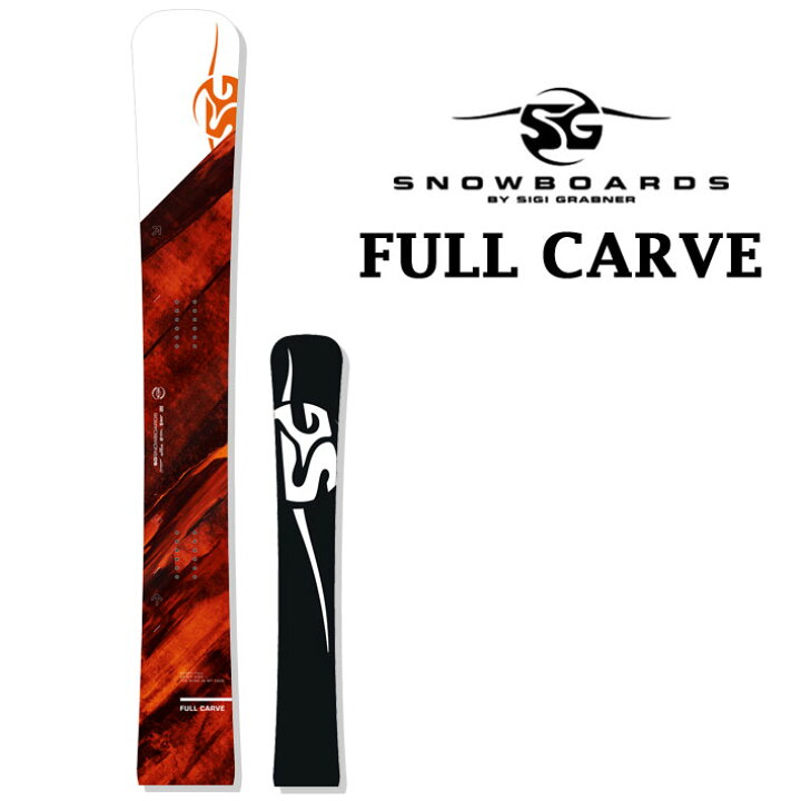楽天市場】25-26 エスジー SG スノーボード SNOWBOARDS FULL CARVE 