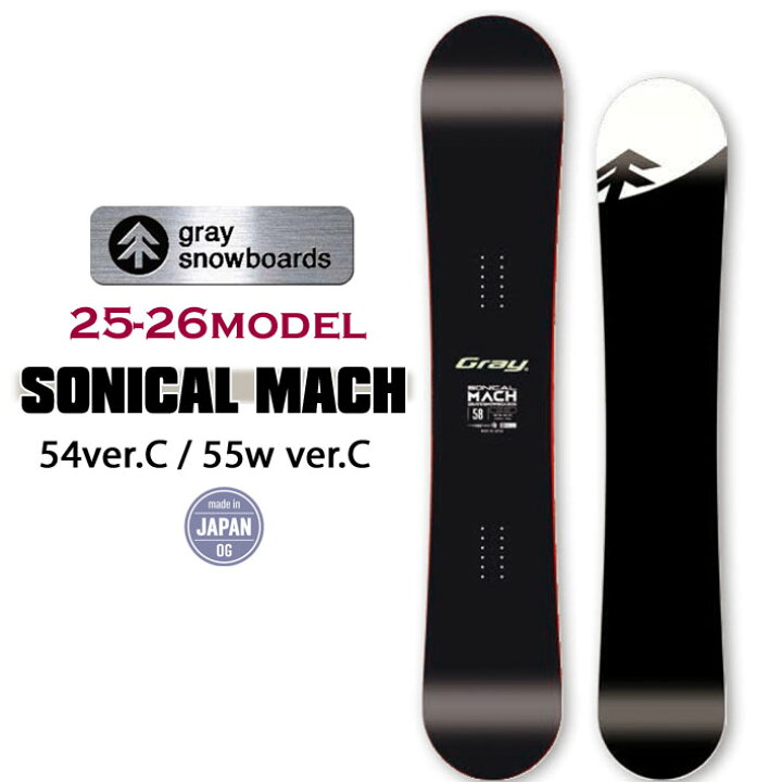 楽天市場】[予約商品] 25-26 GRAY SONICALMACH グレイ マッハ 154cm 