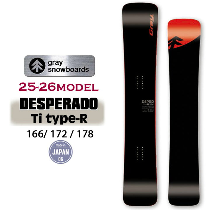 楽天市場】[予約商品] 25-26 GRAY SNOWBOARDS DESPERADO Ti Type-R 