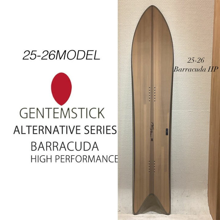 楽天市場】[予約商品] 25-26 GENTEMSTICK ゲンテンスティック 
