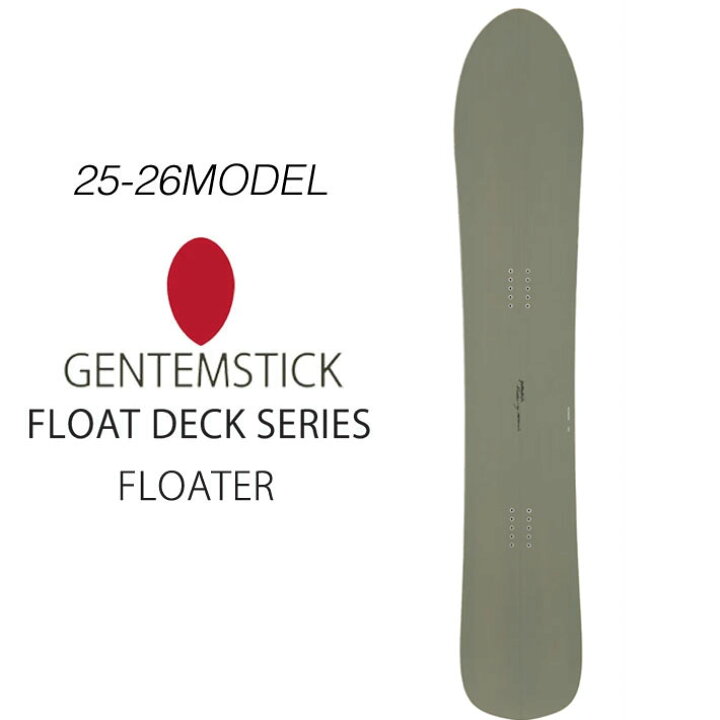 楽天市場】[予約商品] 25-26 ゲンテンスティック GENTEMSTICK FLOATER 