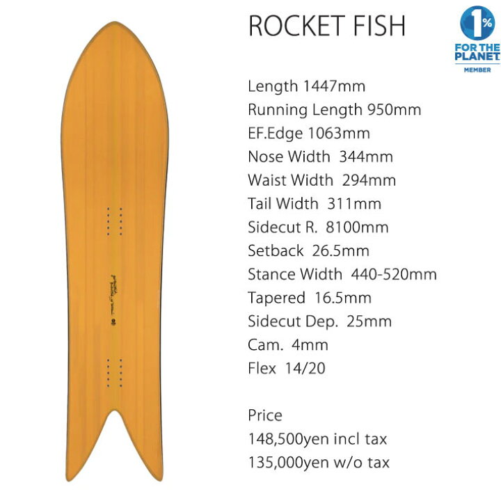 楽天市場】[予約商品] 25-26 GENTEMSTICK ゲンテンスティック ROCKET 