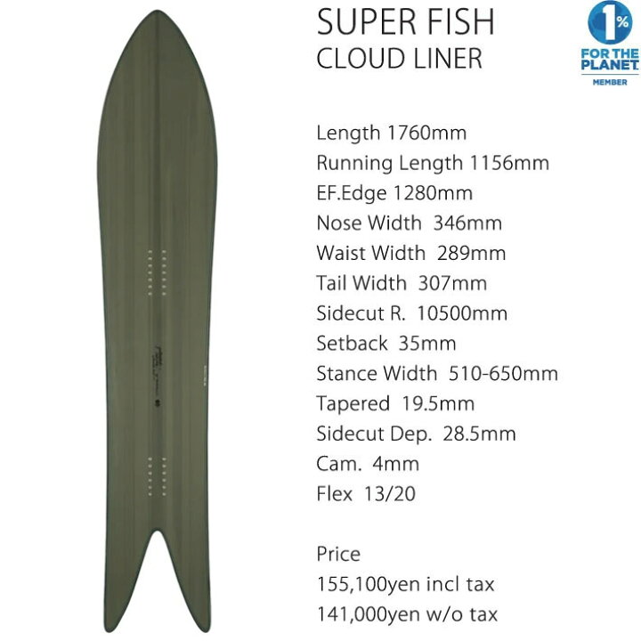 楽天市場】[予約商品] 25-26 GENTEMSTICK SUPER FISH CLOUD LINER 