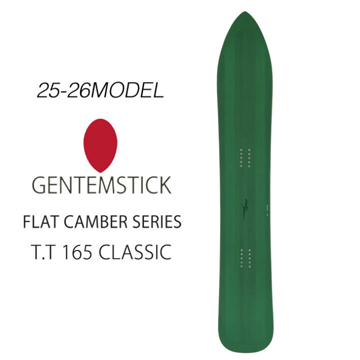 楽天市場】[予約商品] 25-26 GENTEMSTICK ゲンテンスティック T.T 165 