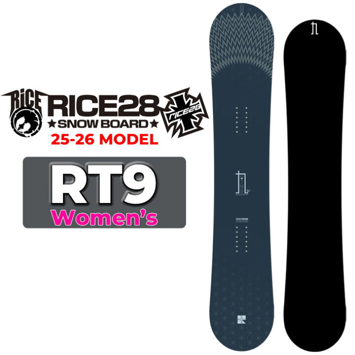 楽天市場】25-26 RICE28 スノーボード ライス 28 RT9 アールティー 