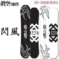 楽天市場】鍾馗 スノーボードの通販