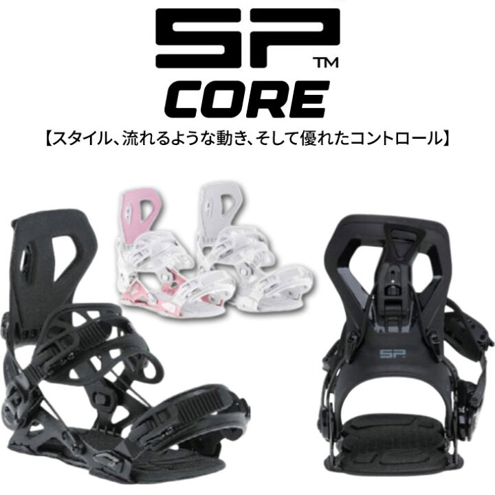 楽天市場】[予約商品] 26-27 SP BINDING エスピー ビンディング CORE 