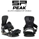 [予約商品] 26-27 SP BINDING エスピー ビンディング PEAK ピーク MULTIENTRY マルチエントリー SP UNITED バインディ…