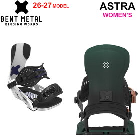 [即出荷] 26-27 BENTMETAL ビンディング ASTRA ベントメタル アストラ BINDING スノーボード バインディング レディース フリースタイル 2026 2027 日本正規品【即】