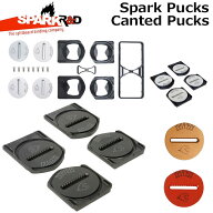 [予約商品] 26-27 SPARK R＆D スパーク SPARK PUCKS CANTED PUCKS カント プレート インターフェース バ…
