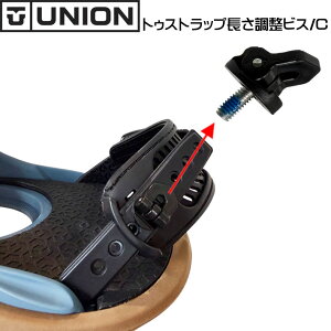 [14] �����p�[�c ���j�I�� �r���f�B���O �g�D�X�g���b�v���������r�X�^C UNION BINDING ���j�I���o�C���f�B���O �p�[�c �X�m�[�{�[�h�y���z