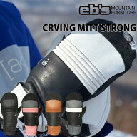 [予約] 26-27 eb's スノーボード ミトングローブ CARVING MIIT STRONG 4600009 エビス カービングミット …