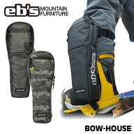 [予約商品] 26-27 eb's エビス BOW HOUSE 自撮り棒 インスタ360 ゴープロ 収納ケース 4600360 スノーボー…