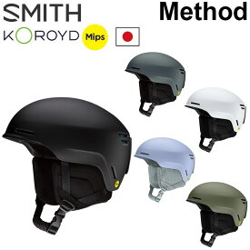 [予約商品] 26-27 SMITH ヘルメット スミス Method メソッド [MIPS ASIA FIT] ミップス ジャパンフィット HELMET スノーボード 2026 2027 日本正規品