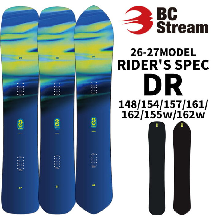 楽天市場】[予約商品] 26-27 ビーシーストリーム BC Stream SNOWBOARDS 