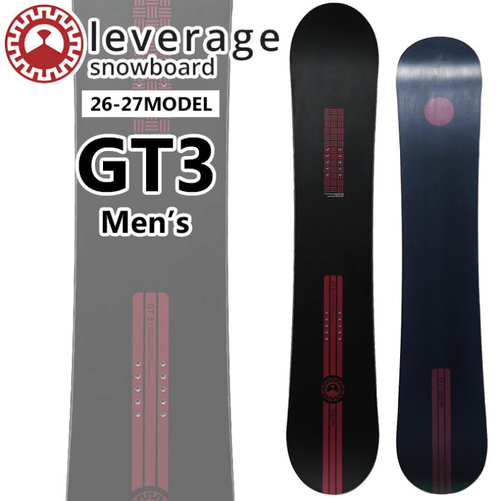 楽天市場】[予約商品] 26-27 レバレッジ leverage スノーボード 
