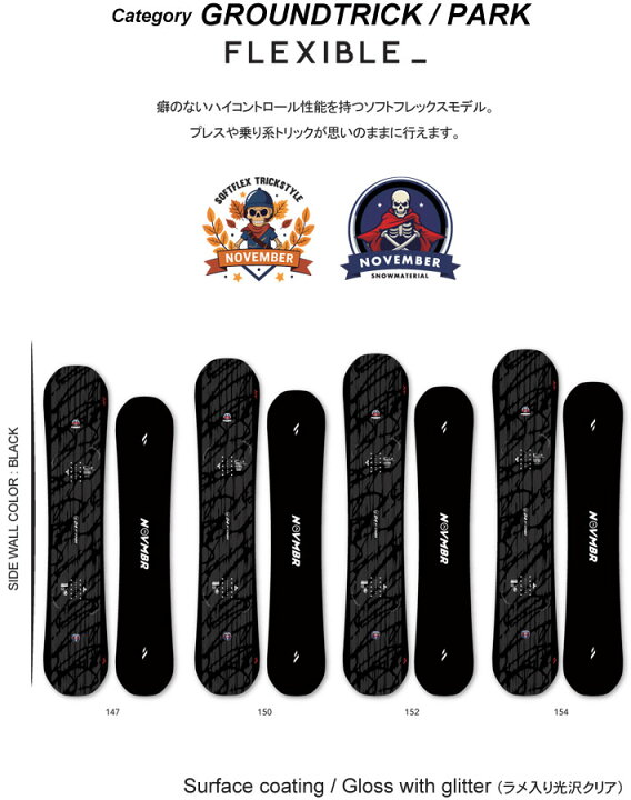 楽天市場】[予約商品] 26-27 NOVEMBER ノベンバー スノーボード 