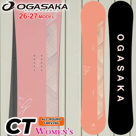 [予約商品] 26-27 OGASAKA スノーボード オガサカ CT シーティ Comfort Turn レディース 139cm 143cm 146cm 148cm フリースタイル オールラウンド カービング スノボ 板 2026 2027 日本正規品