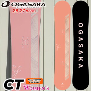 [�\�񏤕i] 26-27 OGASAKA �X�m�[�{�[�h �I�K�T�J CT �V�[�e�B Comfort Turn ���f�B�[�X 139cm 143cm 146cm 148cm �t���[�X�^�C�� �I�[�����E���h �J�[�r���O �X�m�{ �� 2026 2027 ���{���K�i