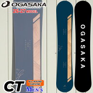 [予約商品] 26-27 OGASAKA スノーボード オガサカ CT シーティ Comfort Turn メンズ 150cm 152cm 154cm 1…