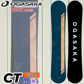 [予約商品] 26-27 OGASAKA スノーボード オガサカ CT シーティ Comfort Turn メンズ 150cm 152cm 154cm 156cm 158cm 161cm フリースタイル オールラウンド カービング スノボ 板 2026 2027 日本正規品