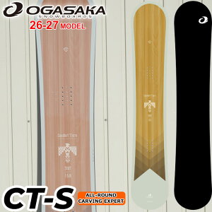 [�\�񏤕i] 26-27 OGASAKA �X�m�[�{�[�h �I�K�T�J CT-S �V�[�e�B �G�X Comfort Turn Stiff 154cm 156cm 158cm 161cm �t���[�X�^�C�� �I�[�����E���h �J�[�r���O �X�m�{ �� 2026 2027 ���{���K�i