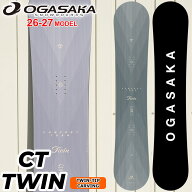 [予約商品] 26-27 OGASAKA スノーボード オガサカ CT-TWIN シーティ ツイン Comfort Turn 154cm 156cm 15…
