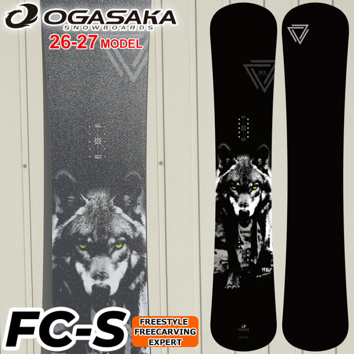 楽天市場】[予約商品] 26-27 OGASAKA スノーボード オガサカ FC-S エフ 