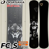 [予約商品] 26-27 OGASAKA スノーボード オガサカ FC-S Wide エフシーエス ワイド Full Carve Stiff Wide…