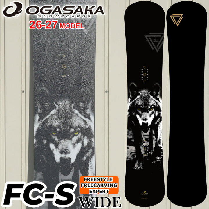楽天市場】[予約商品] 26-27 OGASAKA スノーボード オガサカ FC-S Wide 