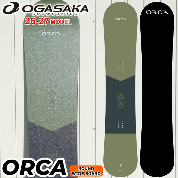 楽天市場】[予約商品] 26-27 OGASAKA スノーボード オガサカ ORCA 