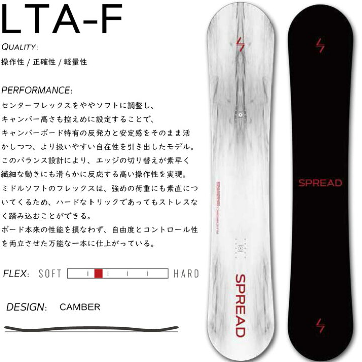 楽天市場】[予約商品] 26-27 スプレッド スノーボード SPREAD LTA-F