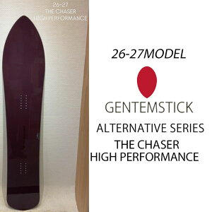 [�\�񏤕i] 26-27 GENTEMSTICK �Q���e���X�e�B�b�N THE CHASER HIGH PERFORMANCE 155.15cm �U �`�F�C�T�[ �n�C�p�t�H�[�}���X �X�m�[�{�[�h �p�E�_�[�{�[�h �� 2026 2027